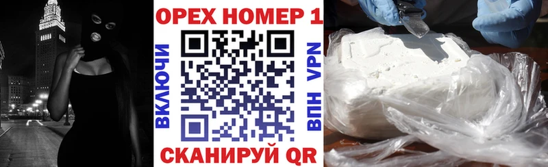 КОКАИН 98% купить наркоту Десногорск