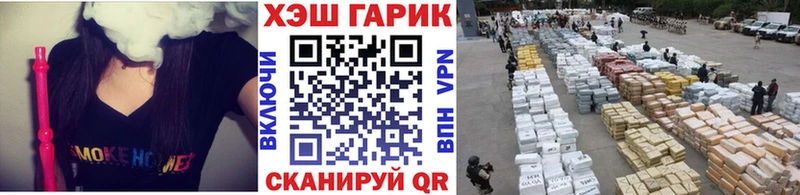 mega Десногорск ГАШИШ hashish