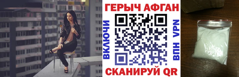 ГЕРОИН Heroin  omg как войти  Десногорск  цены  