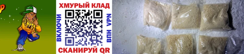 Героин VHQ Десногорск