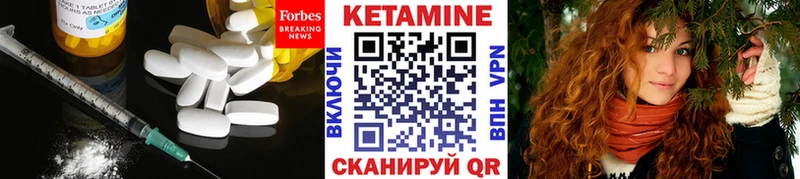 продажа наркотиков  Десногорск  даркнет телеграм  Кетамин ketamine  blacksprut рабочий сайт 