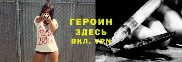 COCAINE Слюдянка
