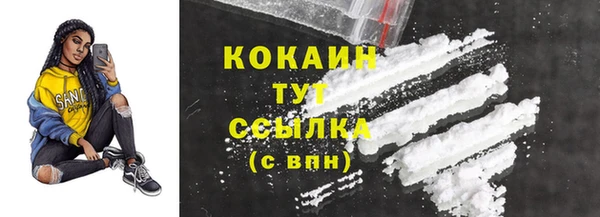 таблы Бугульма
