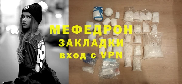 ALPHA-PVP Бронницы