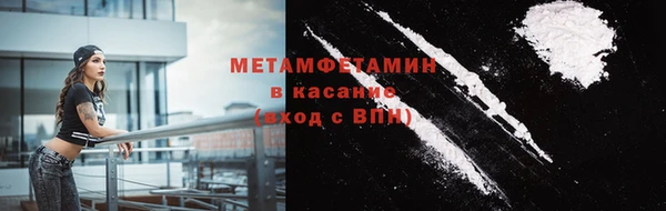 круглые Верхний Тагил