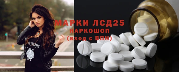 таблы Бугульма