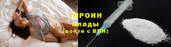 метадон Бородино