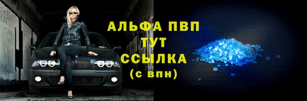 метадон Бородино