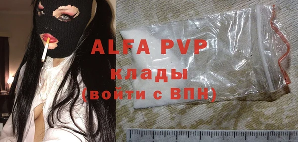 скорость Верея