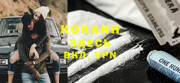 скорость Верея