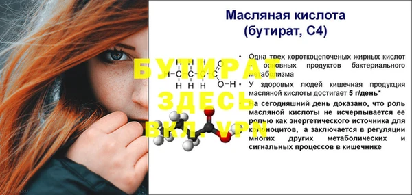spice Снежногорск