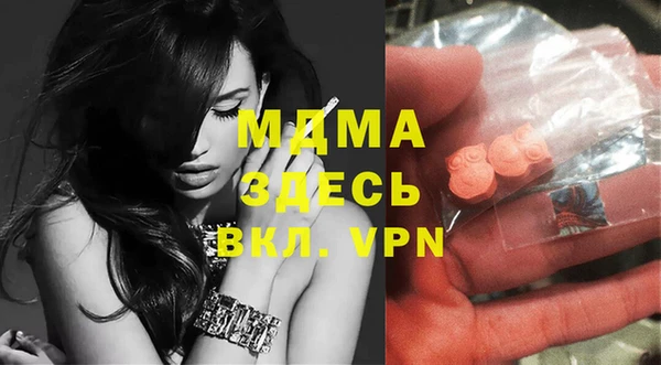 таблы Бугульма