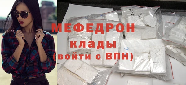 метадон Бородино