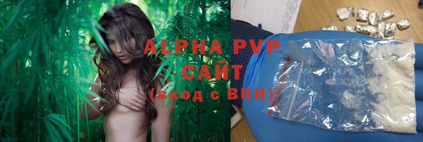 ALPHA-PVP Бронницы