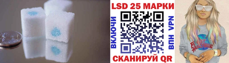 Лсд 25 экстази ecstasy кракен зеркало Десногорск закладка