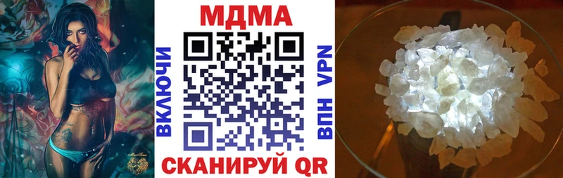 МДМА crystal  Десногорск 
