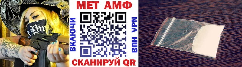 Первитин винт  OMG как войти  Десногорск 