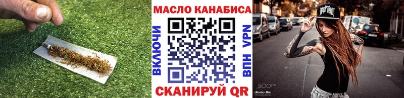 МЕГА маркетплейс  Десногорск  ТГК жижа 